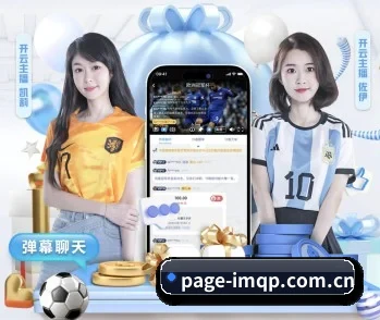 im棋牌:连接你我,点亮智慧生活